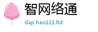 2025新澳门2025免费原料归2025年天天彩资料大全图片